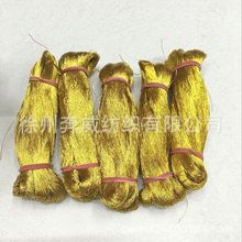 厂家批发 600D包心金银丝 绣花线 缝纫线 吊牌织带 中国结装饰线