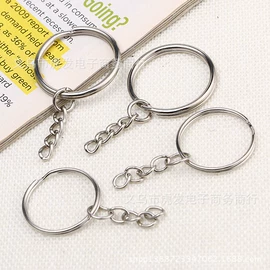 钥匙扣及钥匙扣配件;饰品配件;饰品扣