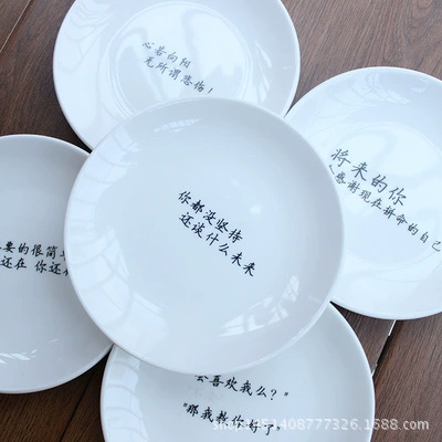 Тарелка для куриного супа, тарелка для мяса, тарелка для завтрака, тарелка для стейка, керамическая тарелка с рисунком, для отеля, ресторана