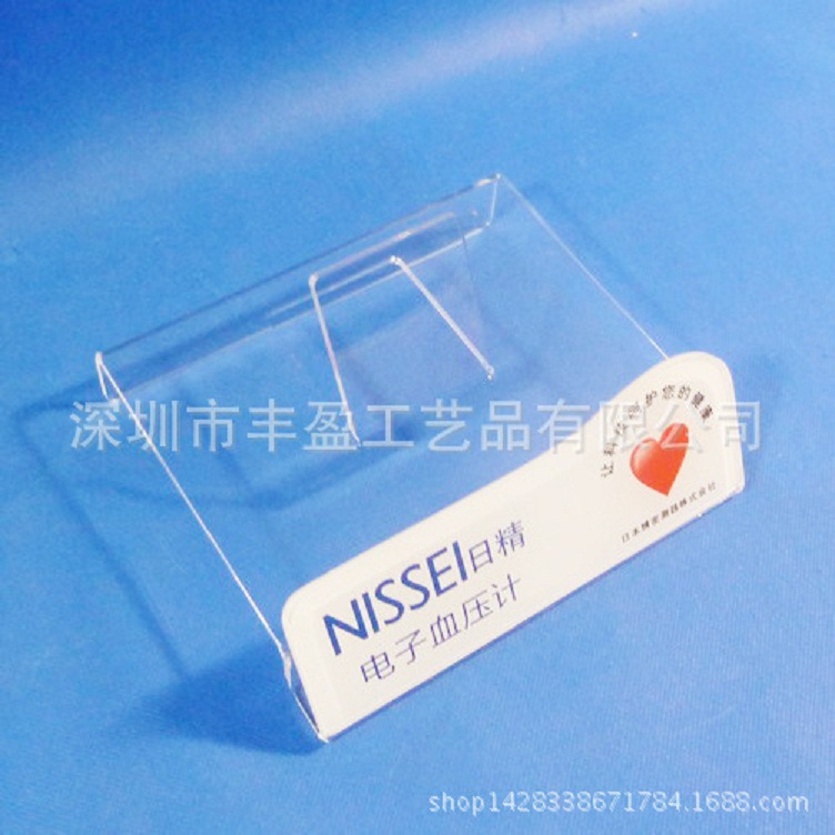 工厂供应有机玻璃展示架 亚克力电子血压计展示架