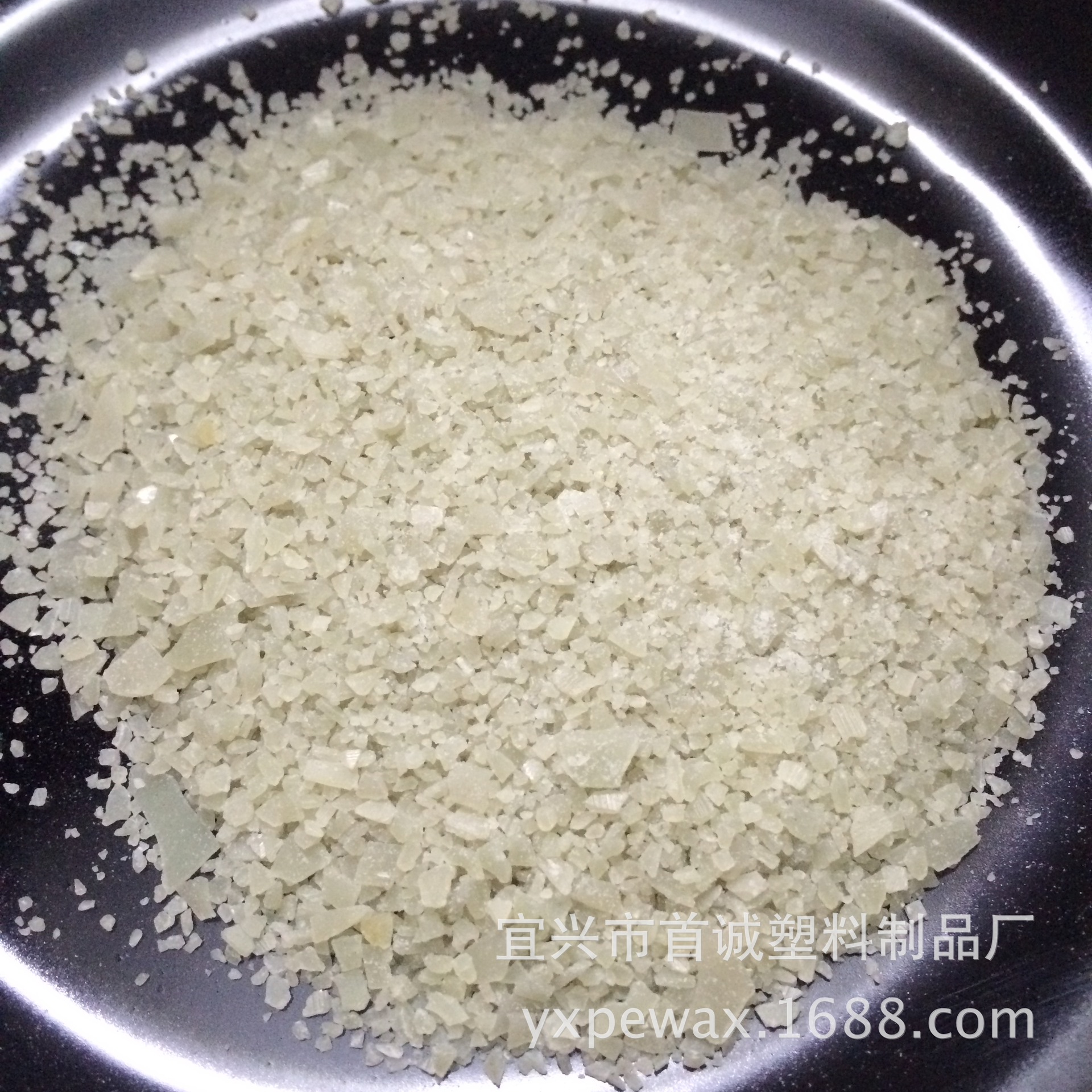 优惠供应黄蜡回料蜡润滑剂聚乙烯蜡色母粒分散pe蜡