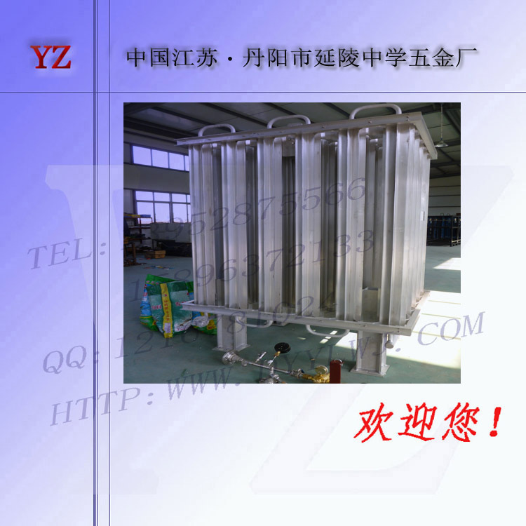 低温设备气化器汽化器
