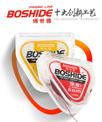 German original monofilament 50-meter fishing line main line, leader line, competition line, tai fishing nylon line fishing tackle wholesale