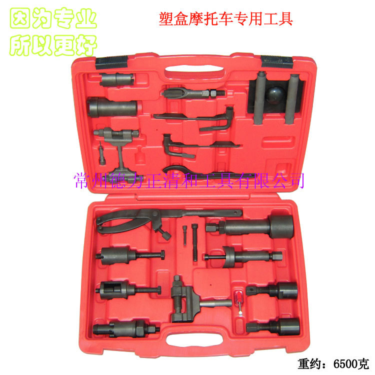 19件装塑盒摩托车专用工具组套