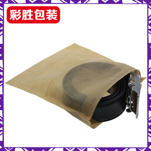 Non-woven bag belt belt girdle storage dustproof packaging bag drawstring packaging bag drawstring printable logo