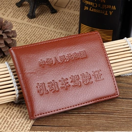 证件包;卡包卡套;包带