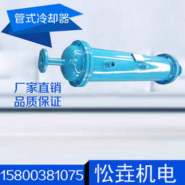 管式冷却器  换热器 卧式冷却器控油温冷却器冷却器气水厂家上海