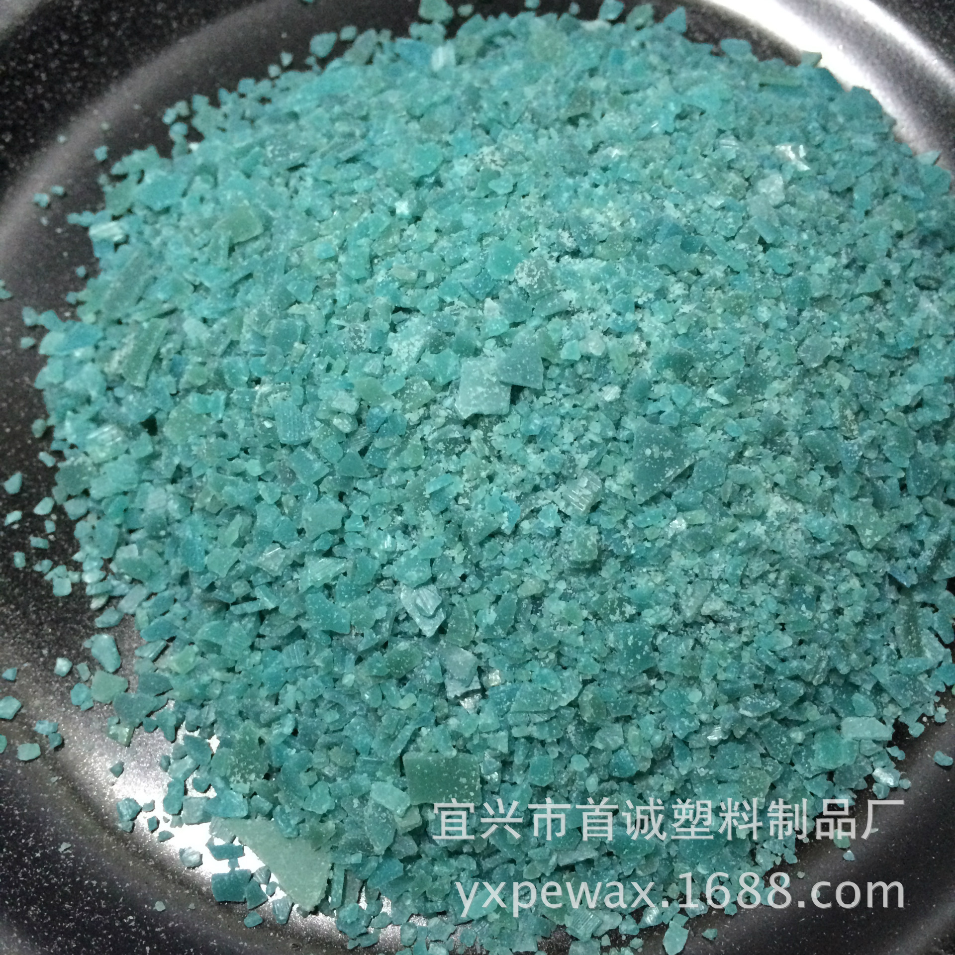 工厂大量供应高分子蜡pe蜡聚乙烯蜡绿色高熔点填充母粒批发