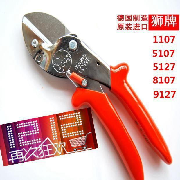 德国原装进口狮牌剪刀 多规格修枝园艺铁砧花枝剪