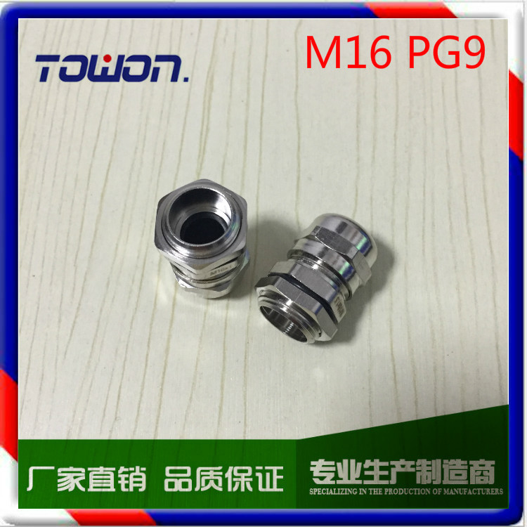 批发黄铜镀镍 PG9(M16) 金属防水电缆固定头 metal cable gland