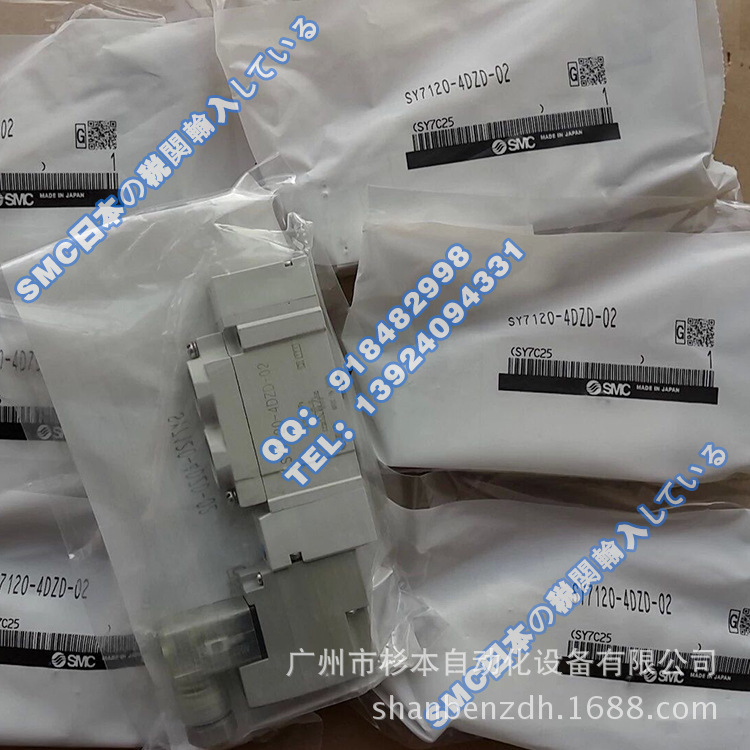 日本SMC一级原装  SY7120-4DZD-02 电磁阀 先导式 直接配管型