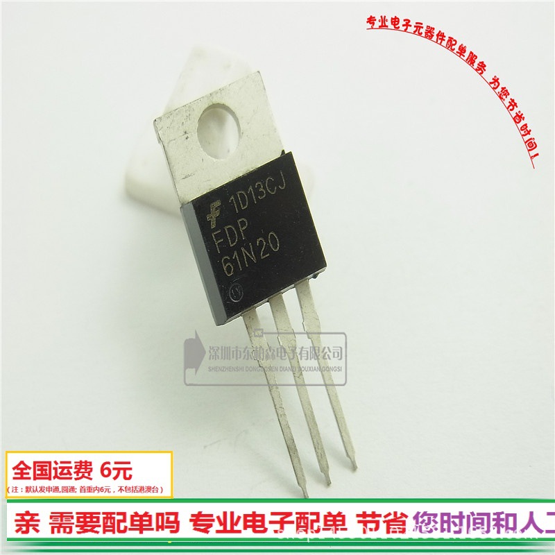 进口全新 FDP61N20场效应管 61A200V三极管61N20现货