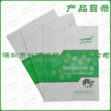 JWCO�ѾS�\ ԭ�b��Ʒ���l���� 10UF100V 6.3*12���������a�S��