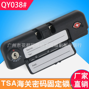 S038 Support Mixed Batch Travel Abroad TSA Customs Lock Luggage Fixed Password Lock