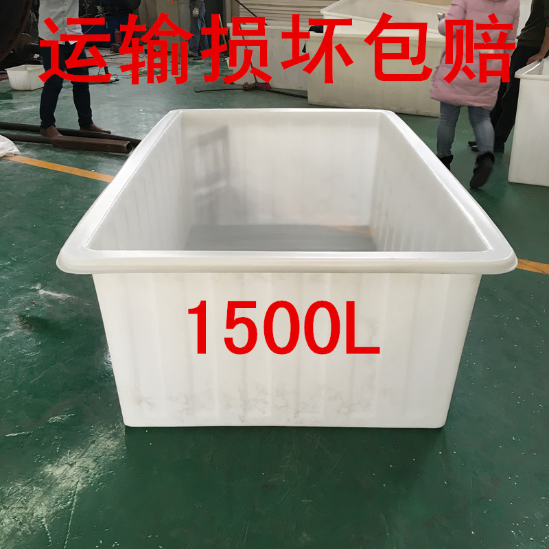 隆飞塑业长方形1500升加厚塑料水箱纺织印染纺纱织布厂推布车内胆