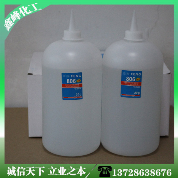 Factory wholesale sales of high -quality 806 plastic silicone will…