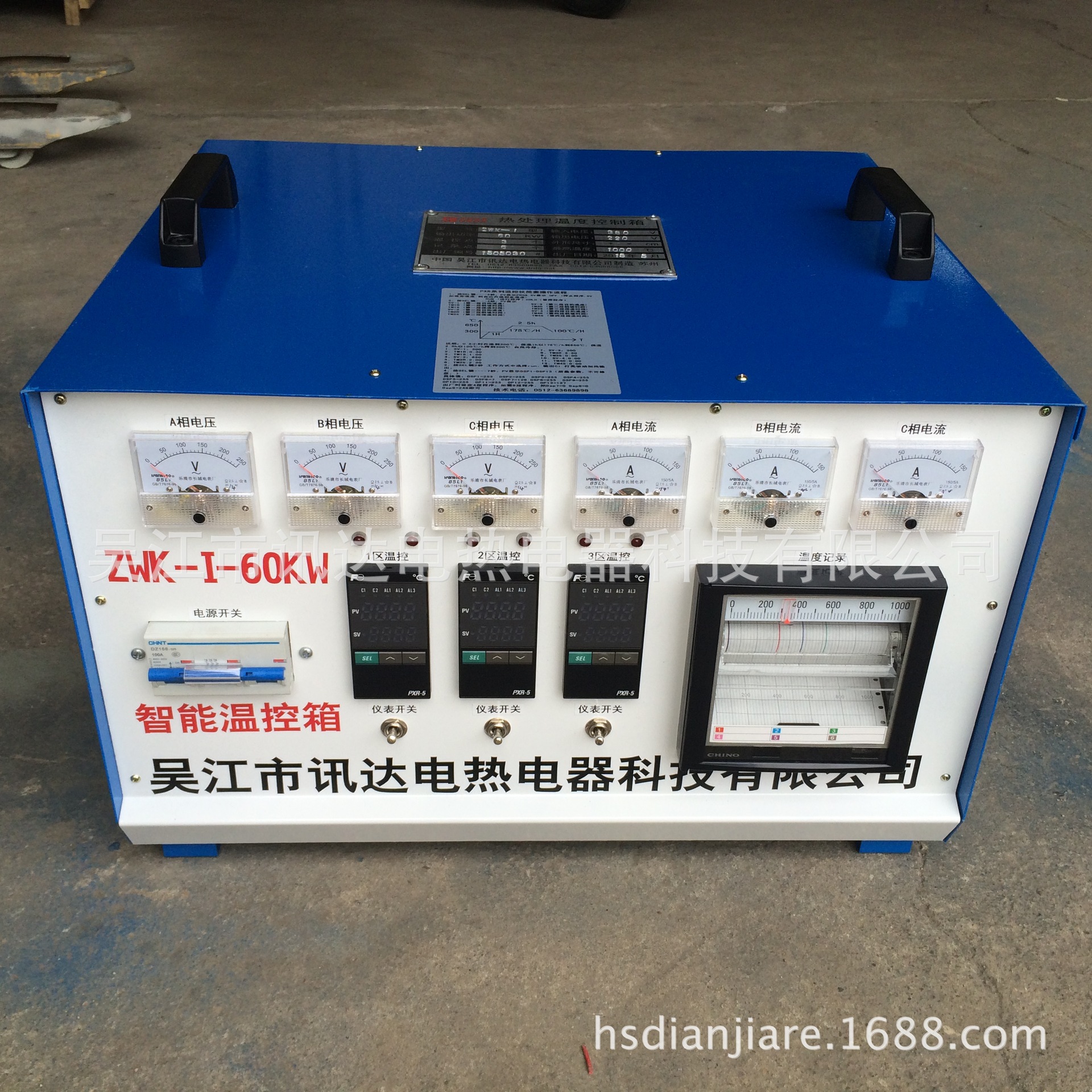 厂家售焊前预热,焊口预热,焊缝预热,智能温度控制箱，热处理取证