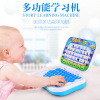 Mouse, learning machine for early age, smart reading machine, laptop, toy, early education, wholesale