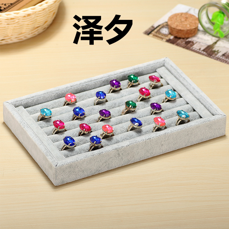 小号全绒面戒指盒 戒指架 首饰收纳盒 展示盘 耳钉盘