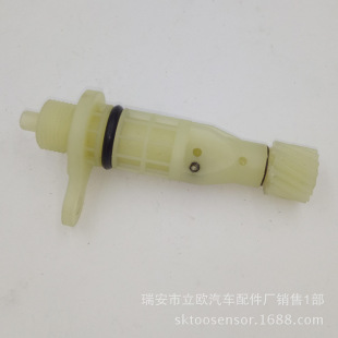 9071577 适用雪佛兰 赛欧里程表速度传感器-阿里巴巴