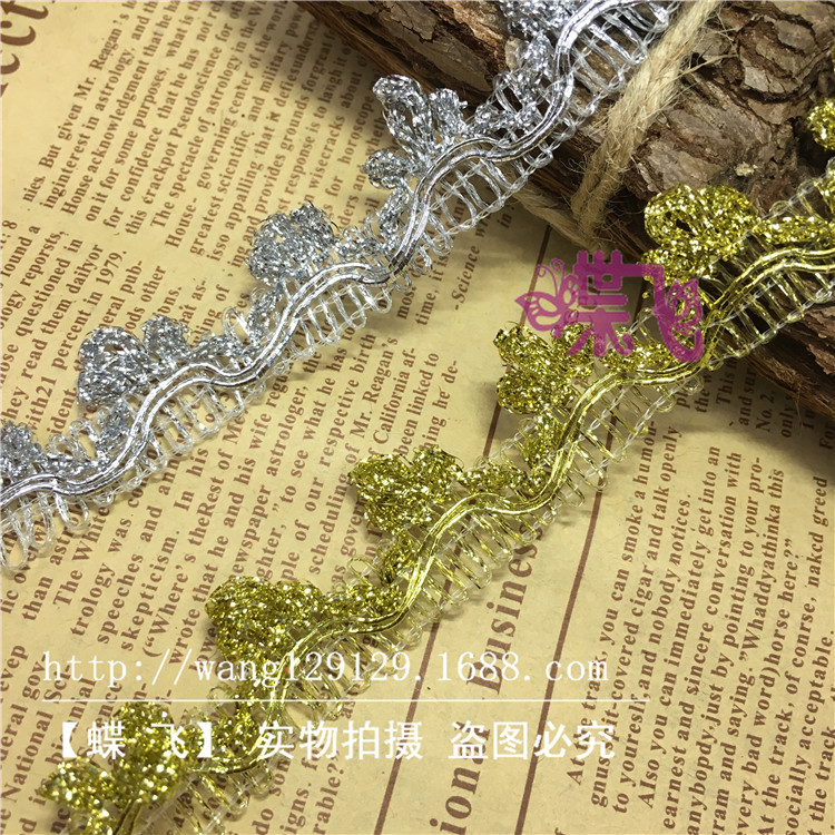 厂家直销 生产加工供应金银丝花边、三朵花花边服装辅料现货供应