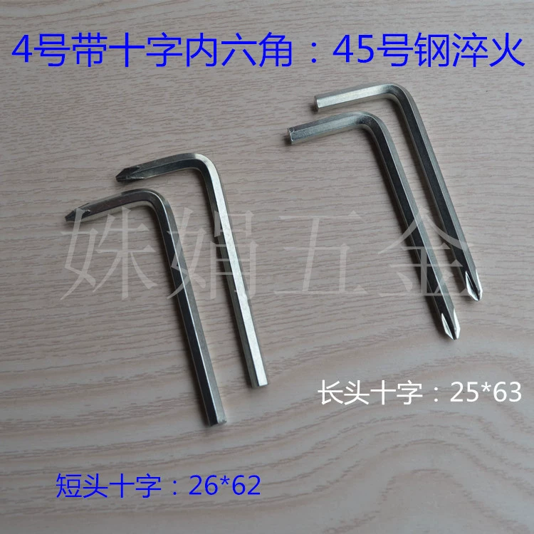 Hexagonal wrench, mountain bike, tools set, wholesale