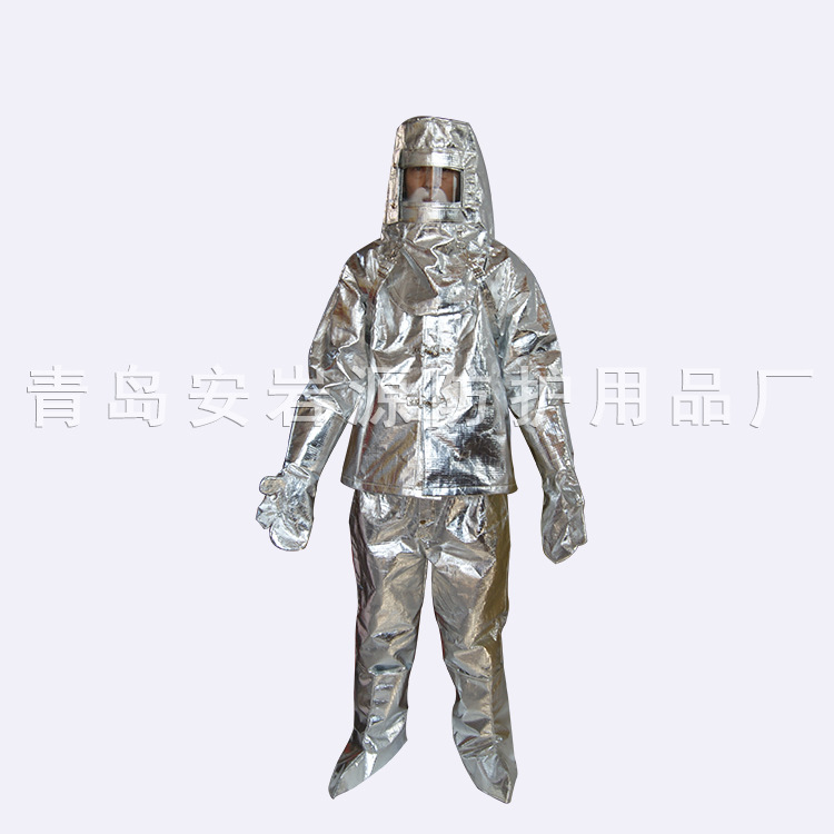 青岛铝箔隔热服批发 耐高温避火防护服 AYY-0609劳保分体隔热服