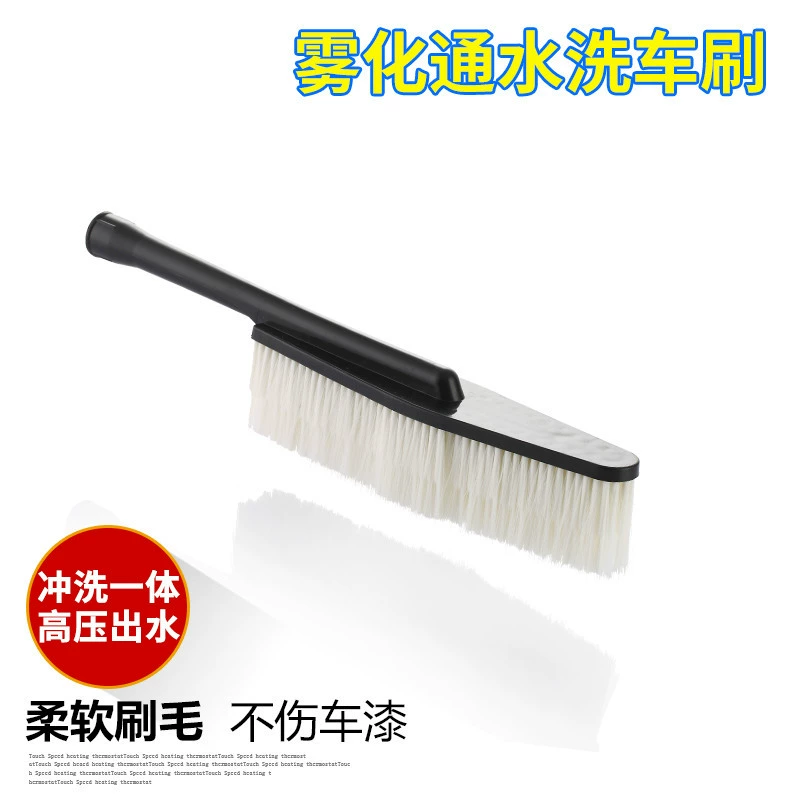 Белый мягкий мех самообслуживания уборка пыли удаление автомойки водяная насадка Многофункциональная Универсальная короткая ручка небольшой размер насадка для автомойки