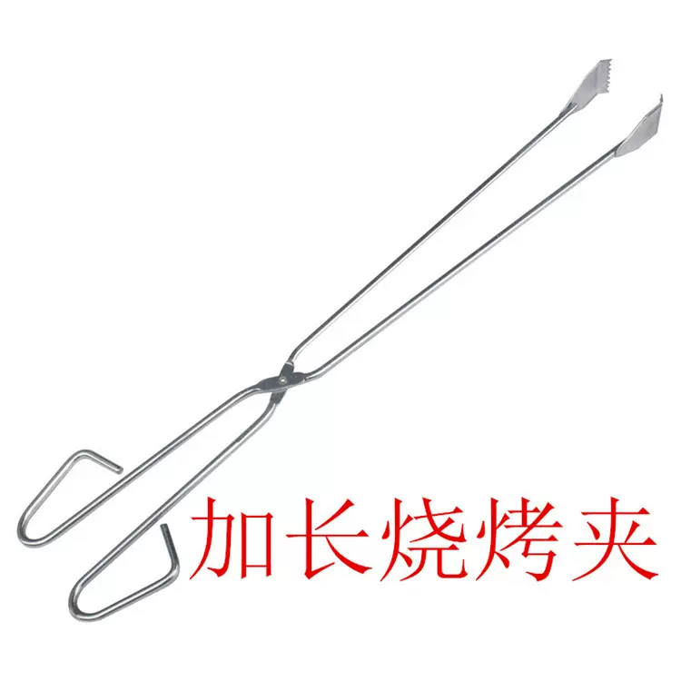 蝶烤香烧烤工具套装 烧烤炭火夹 烧烤炉子木碳夹子 木炭夹火钳