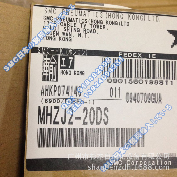 日本SMC一级原装  MHZJ2-20SS 气爪 平行开闭型 MHZ系列
