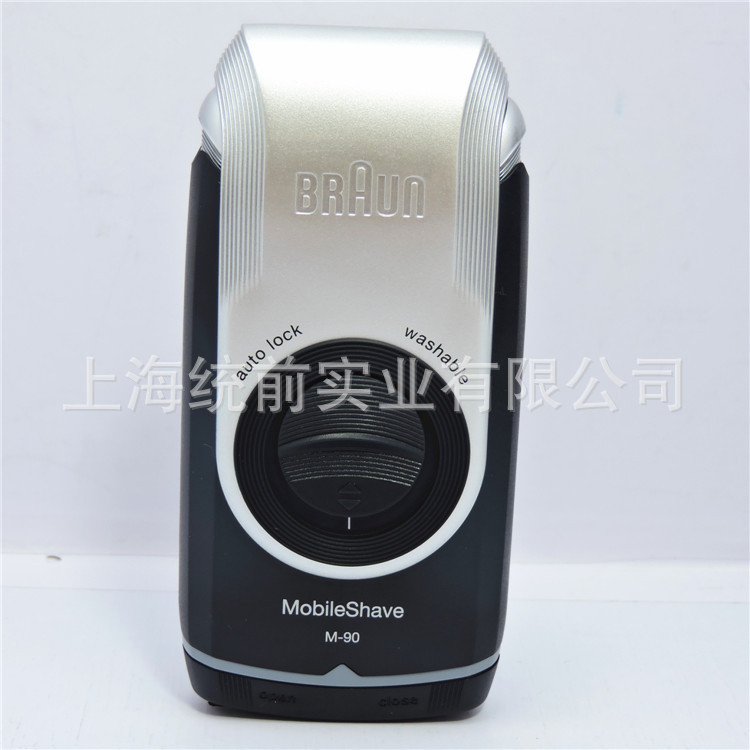 German Bo Lang (Lang) M90 Dry Battery Electric Shaver Men's Personal Care Reciprocating Shaver