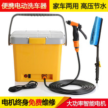 【欧伊】电动洗车机车载洗车器便携式家用高压水枪自助洗车机批发