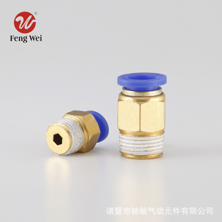 厂家直销快速接头PC塑料直通接头气管快插接头外螺纹直通