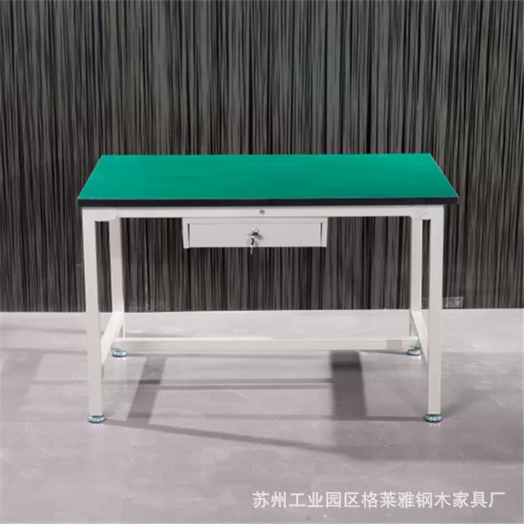 防静电工作台厂家加工打包台车间重型加厚钳工台维修台五金操作台
