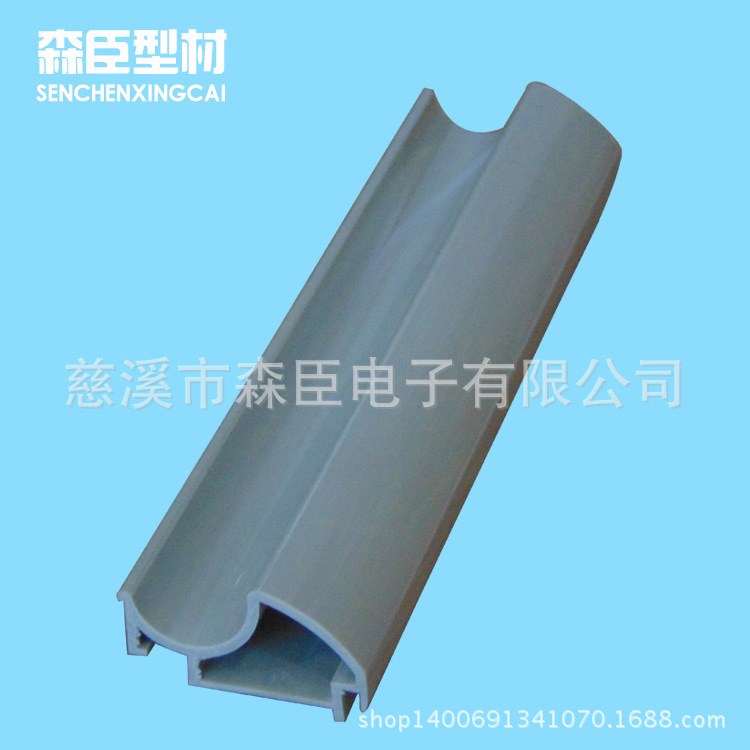【来图来样定 制】PVC型材 挤出异型材 价格优惠