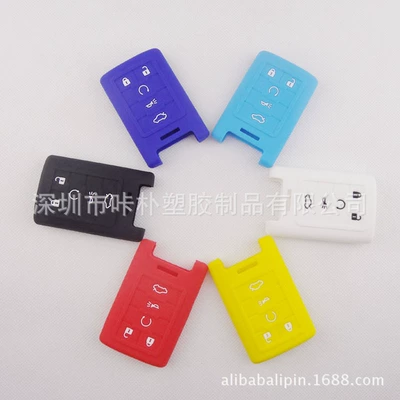 Static Rod/Key Bag SLS special silicone car