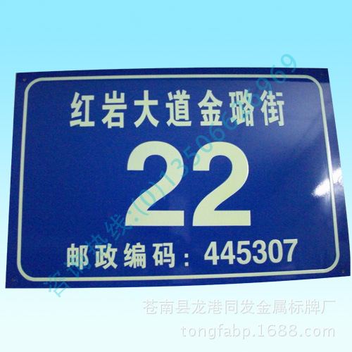 专业生 产当心触电反光标牌 优质丝印 标牌 铝牌 铭牌