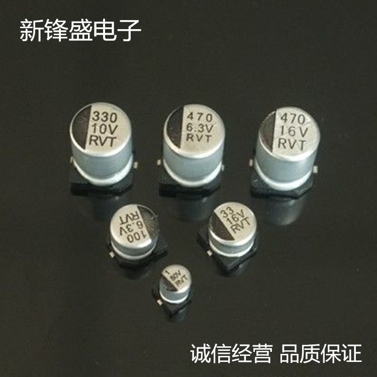 厂家直销SMD 16V470UF 470uf16v 8x10.5 全新正品贴片铝电解电容