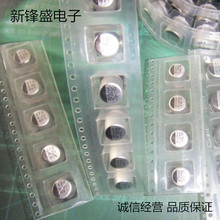 �S��ֱ�N 25V220UF 220uf25v �w�e8x10.5 ȫ����Ʒ�NƬ�X늽����
