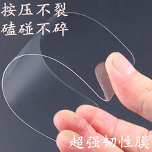 适用于iPhone 14 pro 0.15mm薄钢化玻璃膜13弧边二强钢化膜13pro