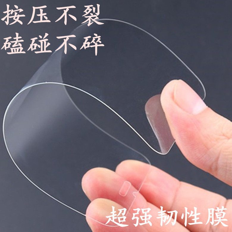 Suitable for iPhone 14 pro 0.15mm thin tempered glass film 13 arc edge two strong tempered glass film 13pro