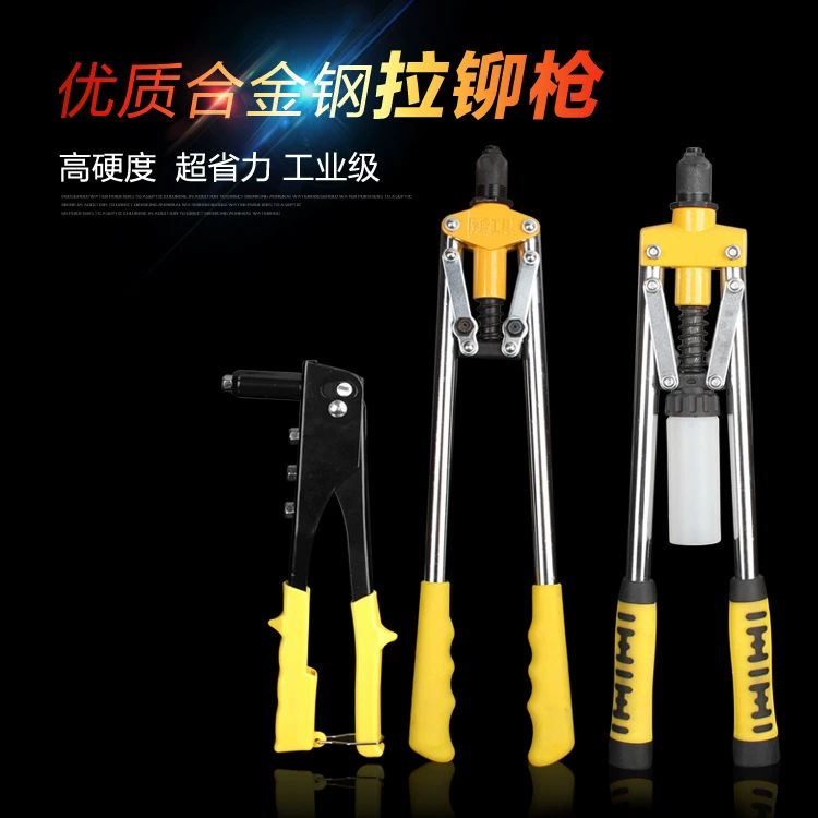 Трансграничный источник заклепки пистолет