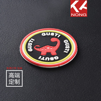 工厂制作服装滴塑标胶章PVC软胶魔术贴箱包胶章橡胶标商标辅料