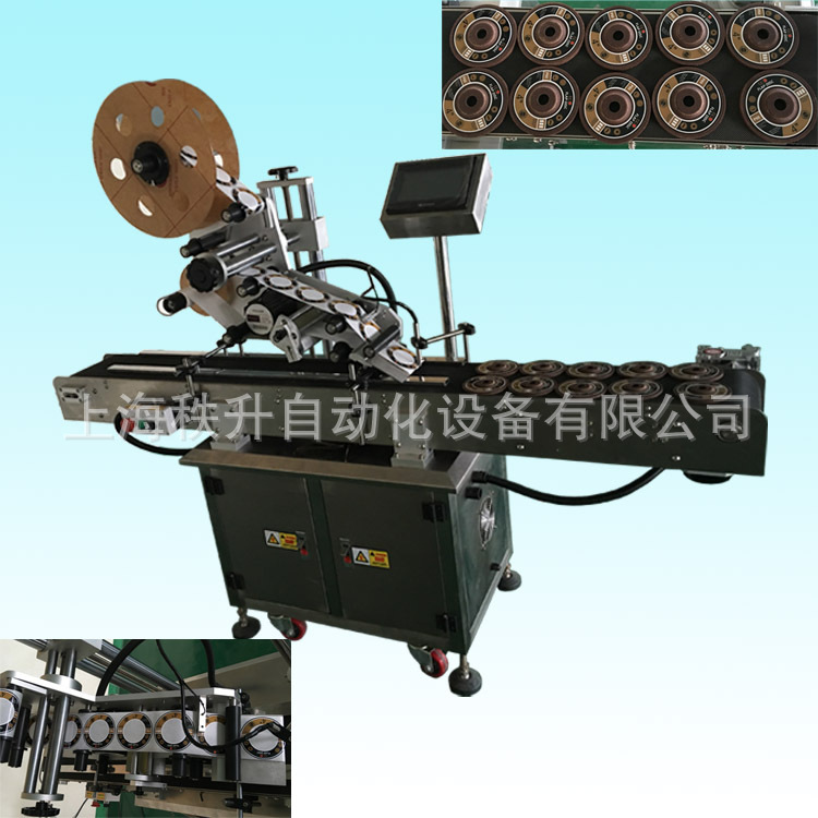 平面贴标机 塑胶盖子贴商标机器厂家 贴标签机器价格 五金贴标机