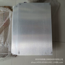 铜及铜合金材;铝及铝合金材;镁合金