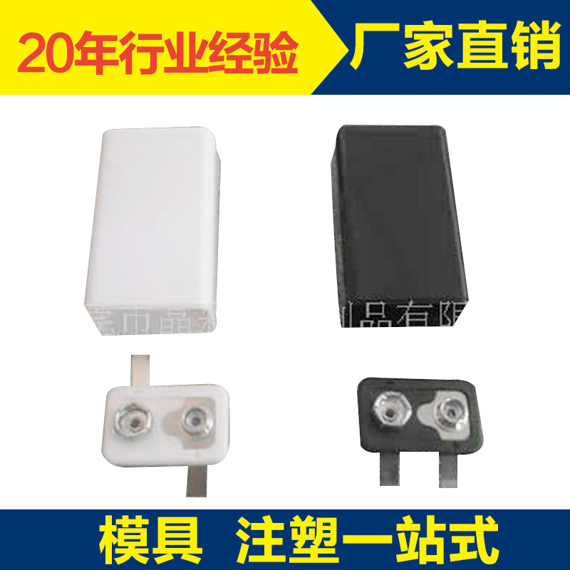 メーカー直販白色9v電池ケース白色リチウム電池ケースtypec白色9vケースusb充電電池ケース|undefined