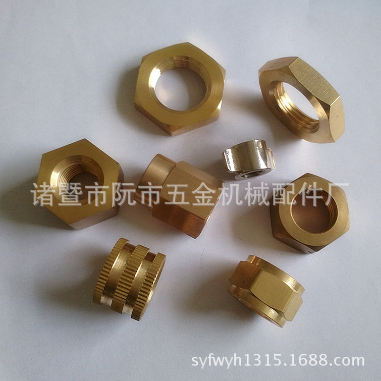 定 做铜螺帽 并帽 滚花、直纹、压花内螺纹套 螺母
