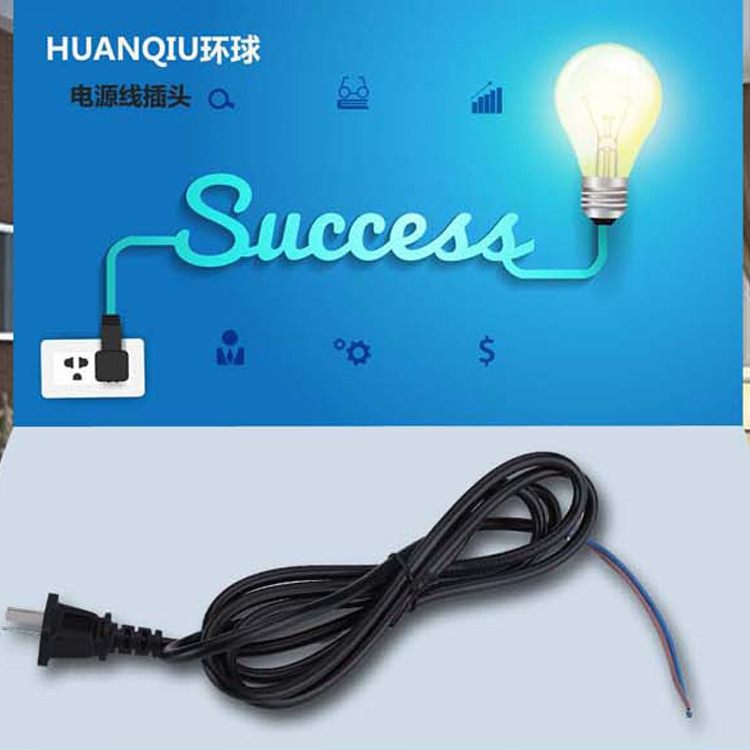 国标中二扁插二芯电源线1.5米2*0.5平裸线尾单头台灯插头连接线