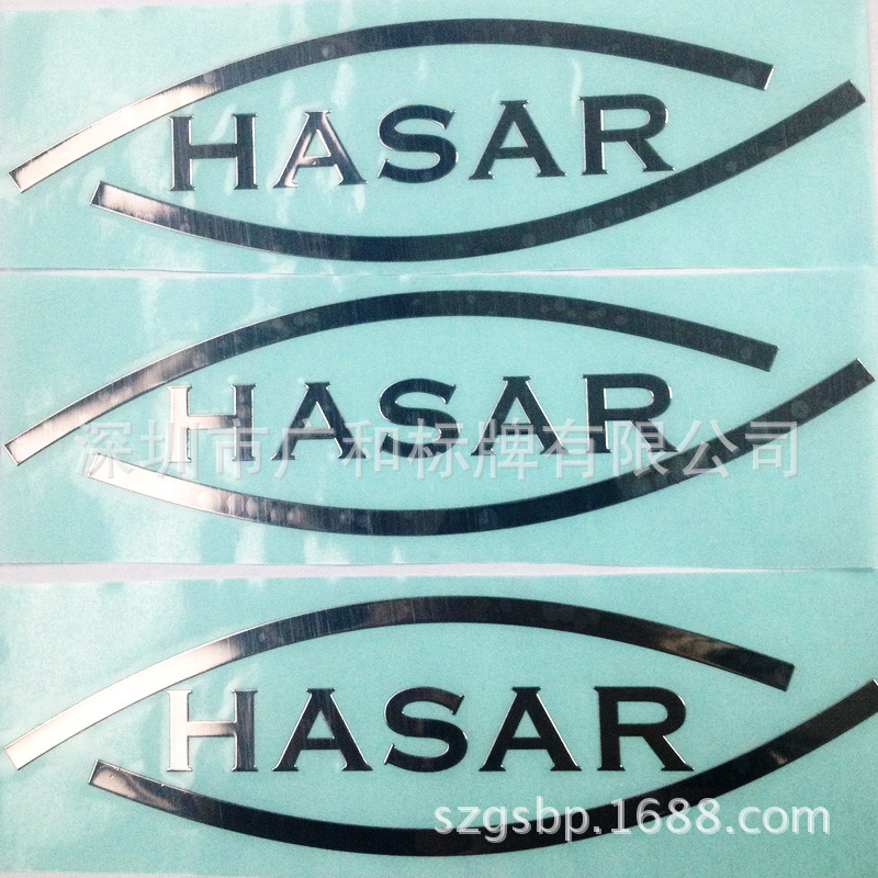 供应超薄金属标牌金属字电铸金属铭牌