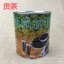 名忠仙草汁 仙草冻烧仙草汁罐头 黑凉粉草汁 贡茶鲜芋仙用2.75KG